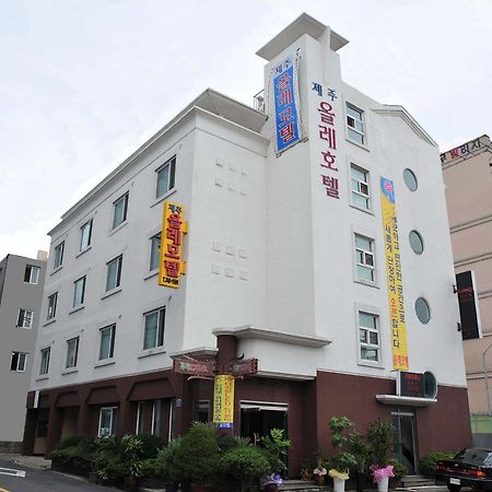 済州 オレー ホテル 済州市 エクステリア 写真