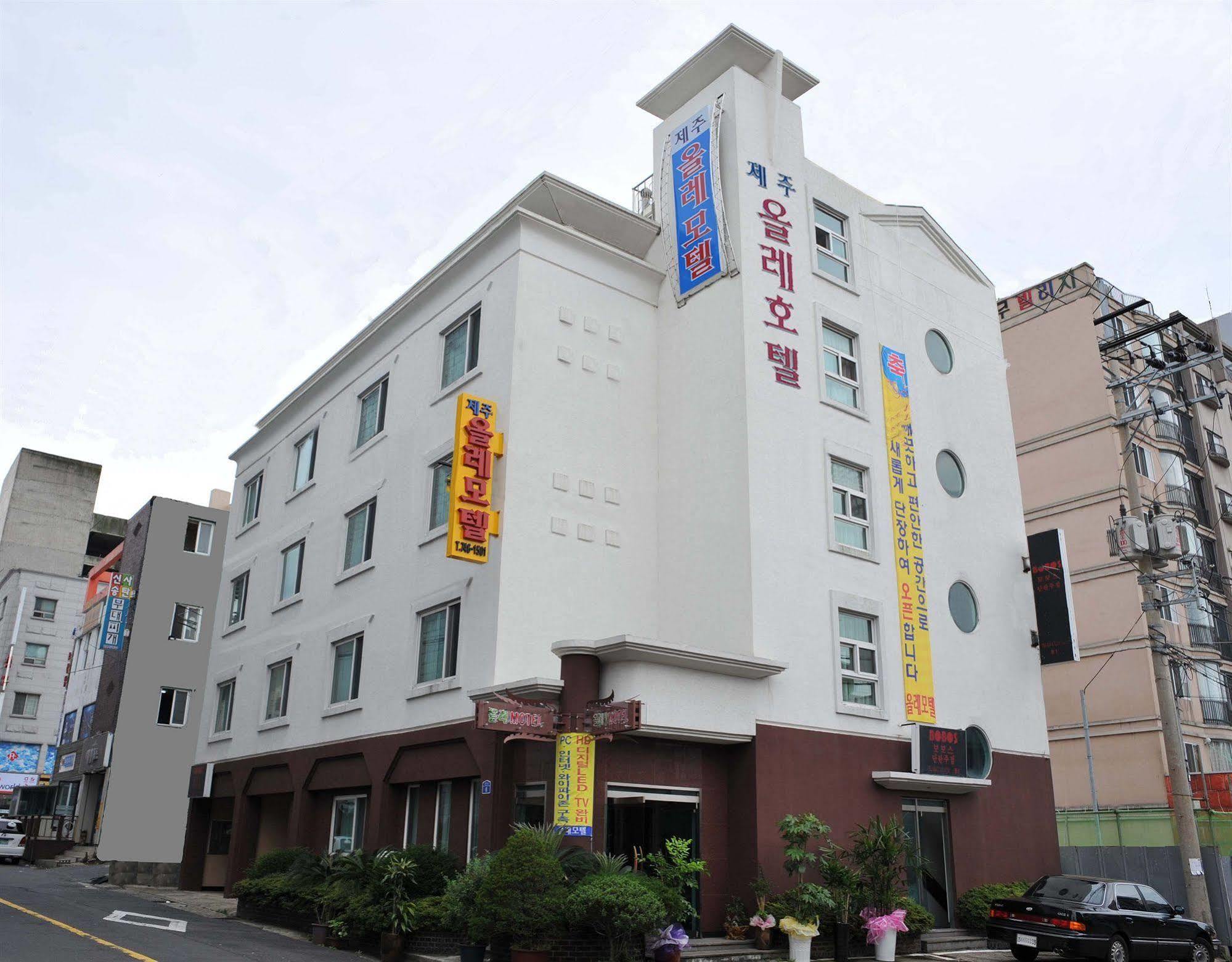 済州 オレー ホテル 済州市 エクステリア 写真